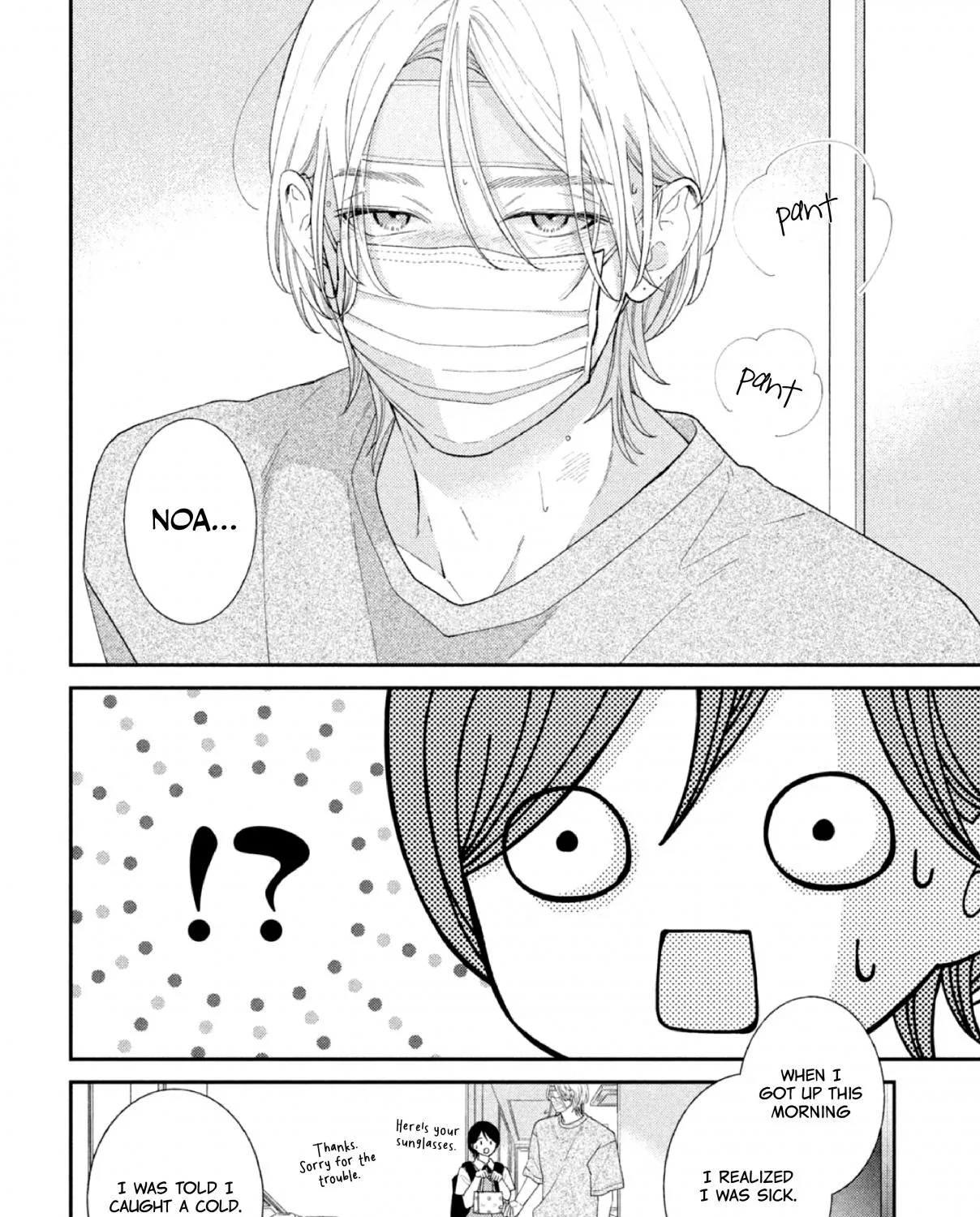 Without Love, I Can't be an Idol, chapter 6, page 21