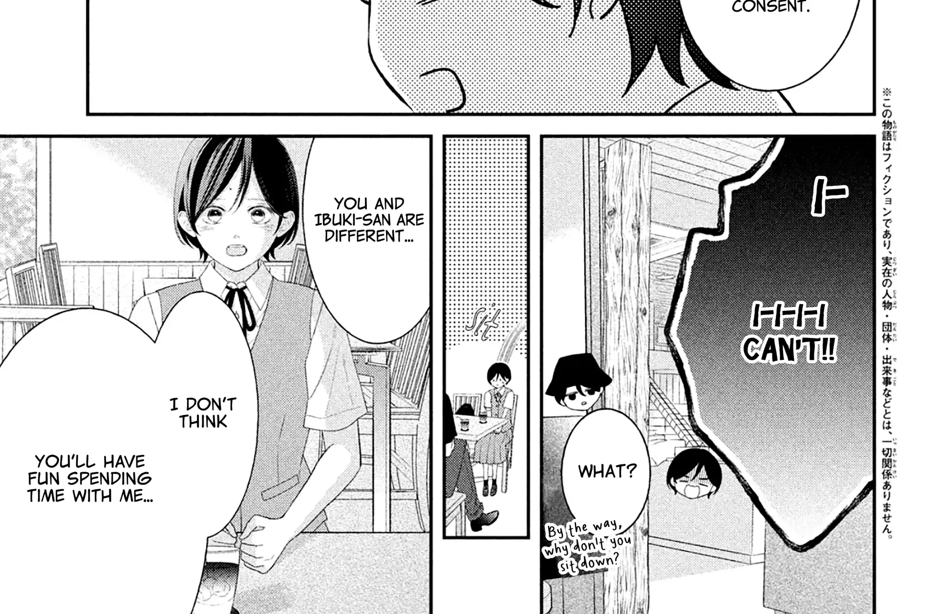 Without Love, I Can't be an Idol, chapter 7, page 6
