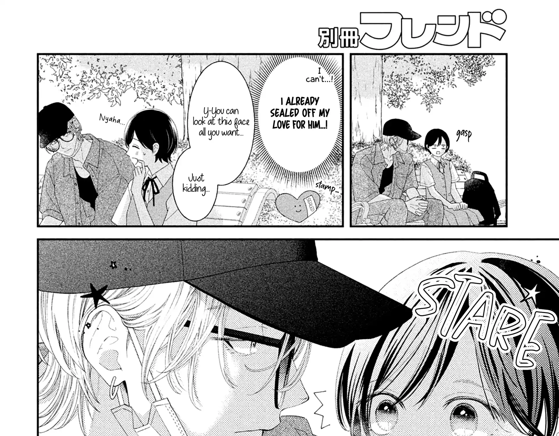 Without Love, I Can't be an Idol, chapter 7, page 15