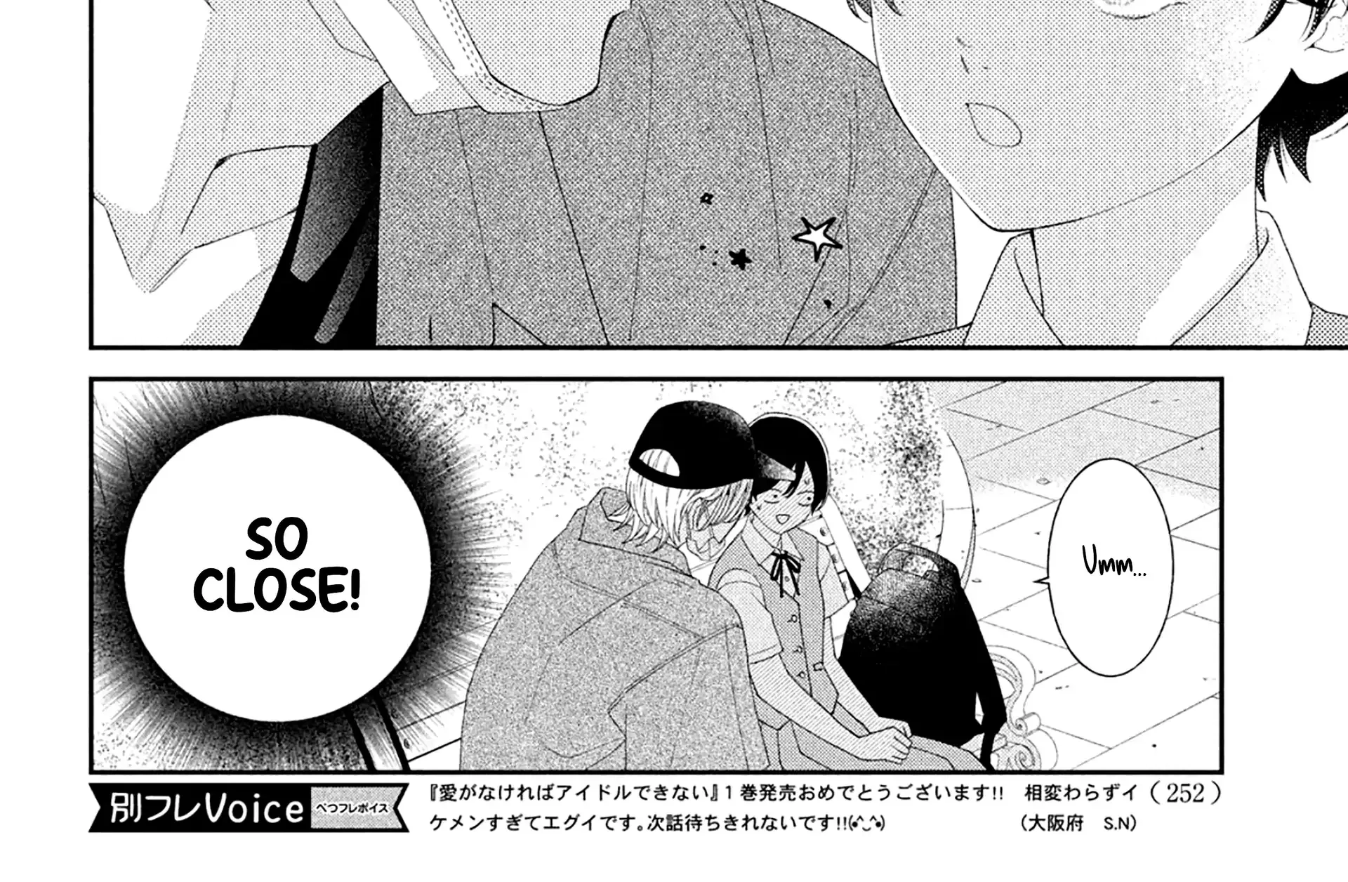 Without Love, I Can't be an Idol, chapter 7, page 16