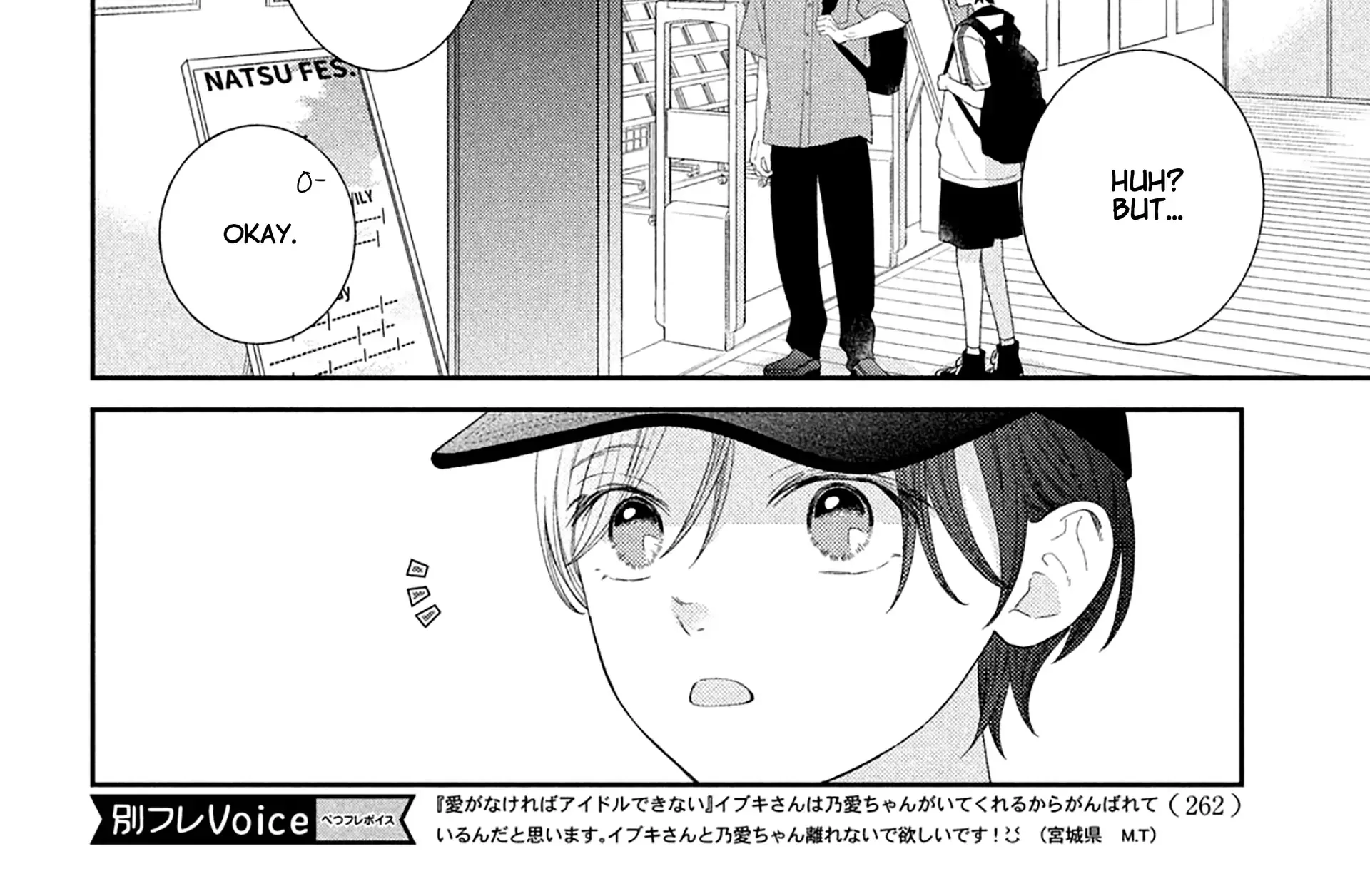 Without Love, I Can't be an Idol, chapter 7, page 36