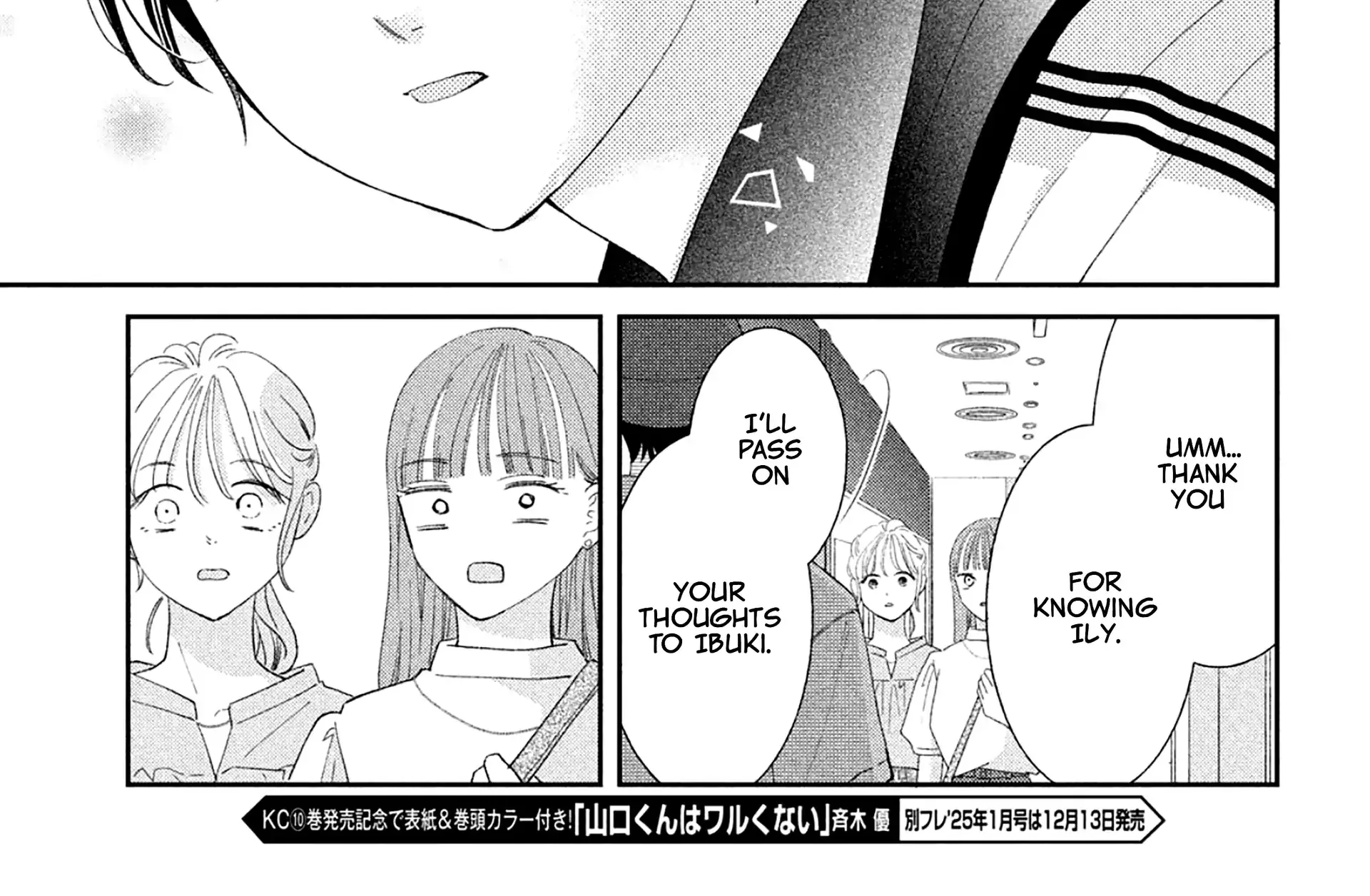 Without Love, I Can't be an Idol, chapter 7, page 50