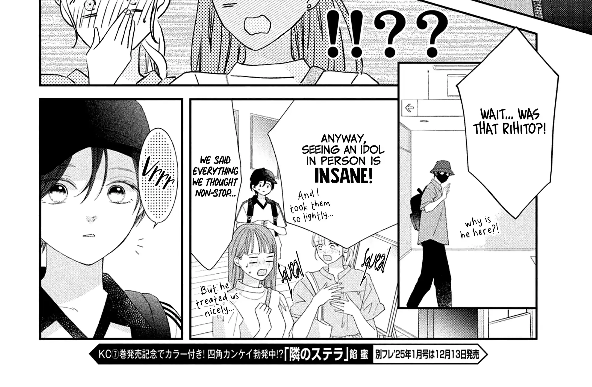 Without Love, I Can't be an Idol, chapter 7, page 52