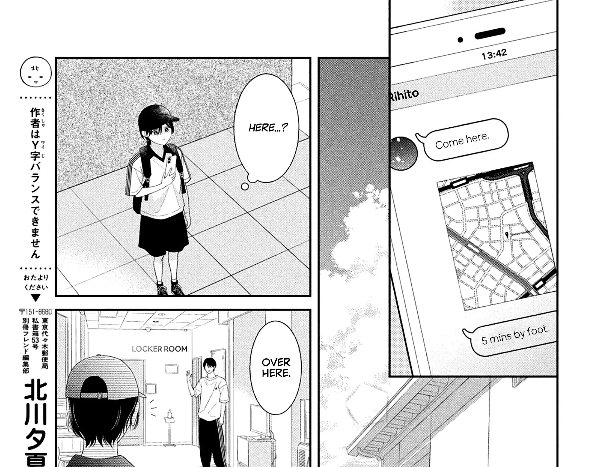 Without Love, I Can't be an Idol, chapter 7, page 53