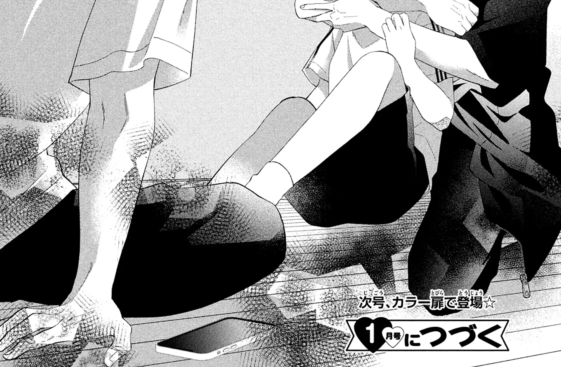 Without Love, I Can't be an Idol, chapter 7, page 81