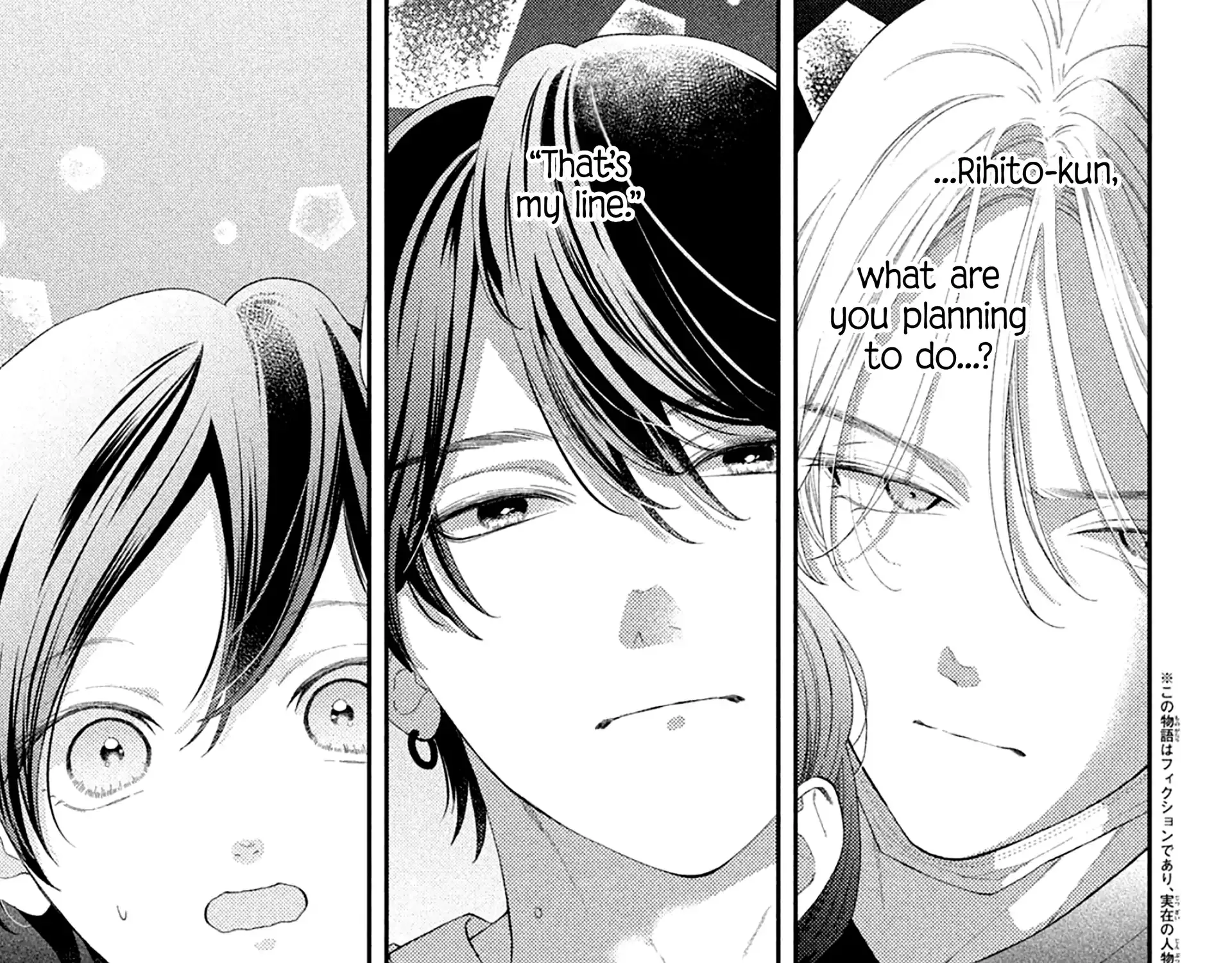 Without Love, I Can't be an Idol, chapter 8, page 3