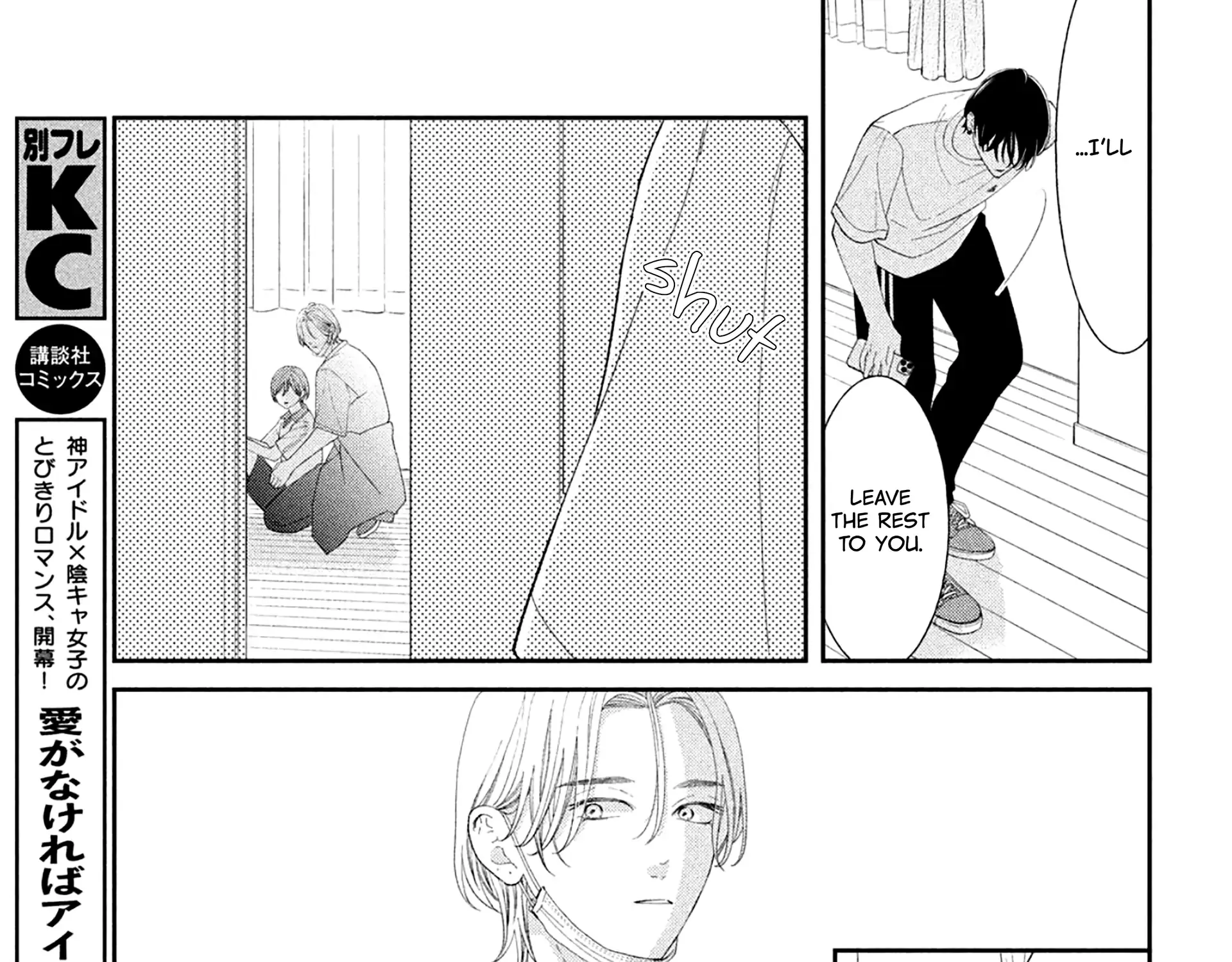 Without Love, I Can't be an Idol, chapter 8, page 11