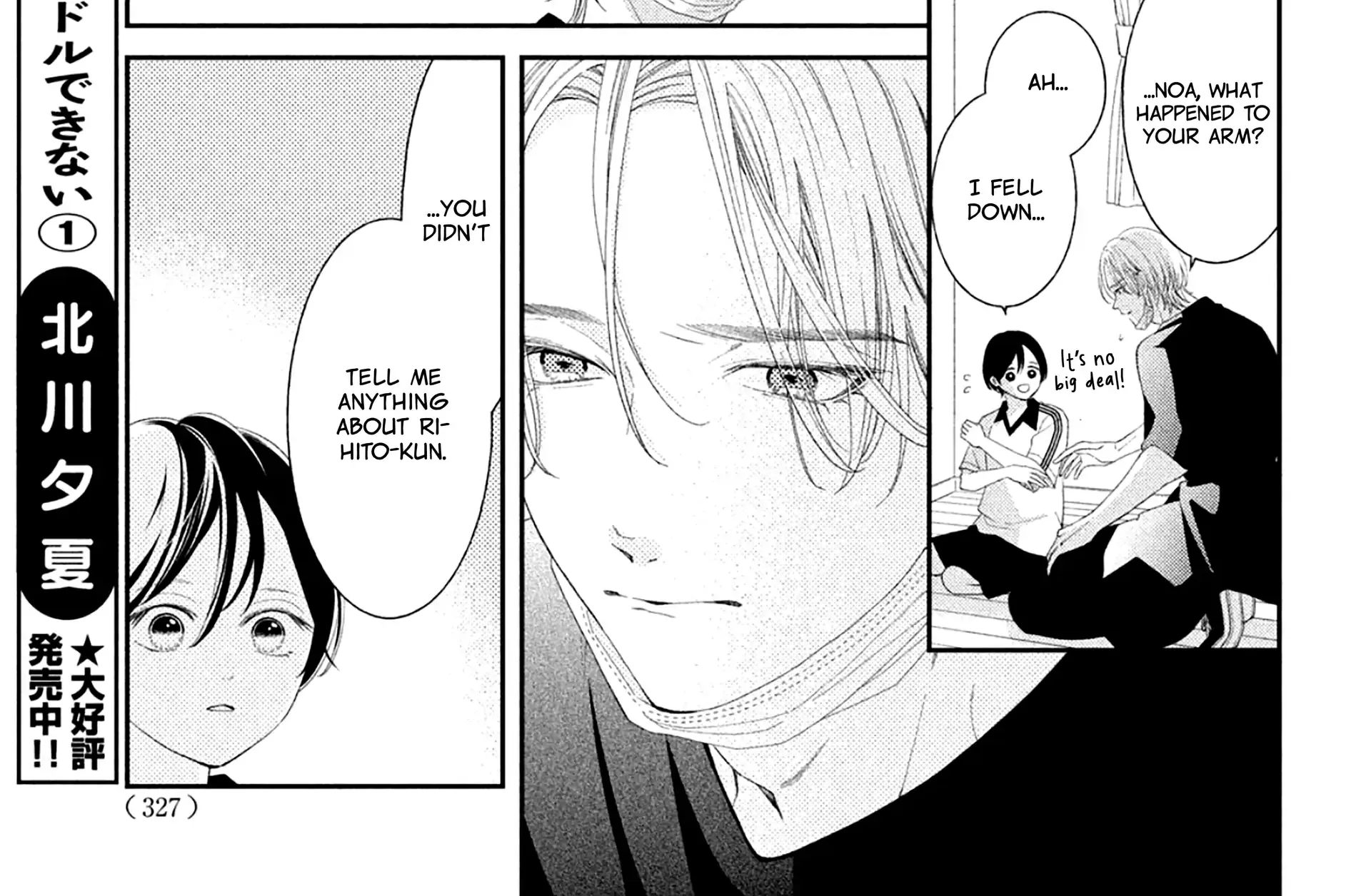 Without Love, I Can't be an Idol, chapter 8, page 12