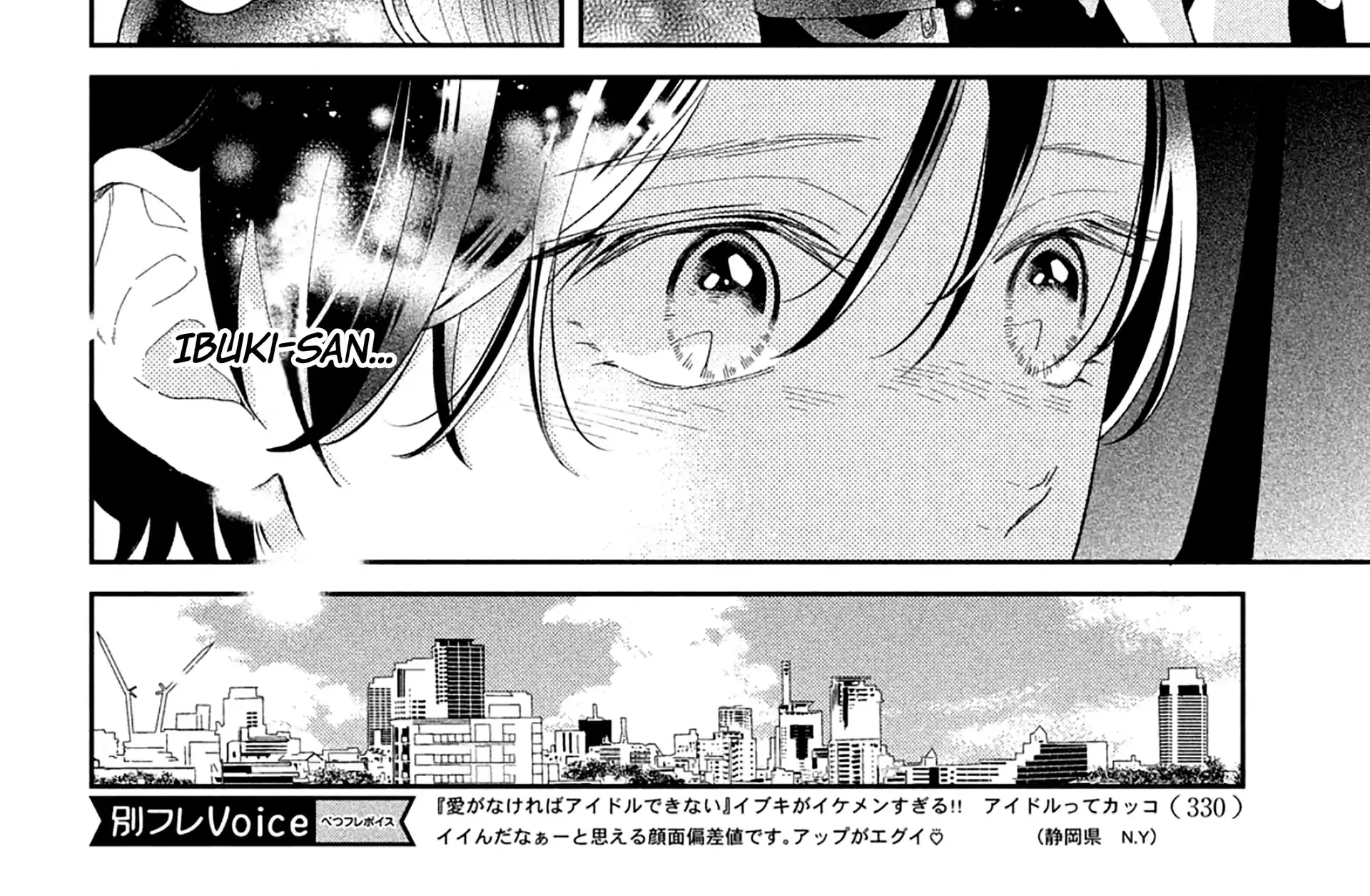 Without Love, I Can't be an Idol, chapter 8, page 18
