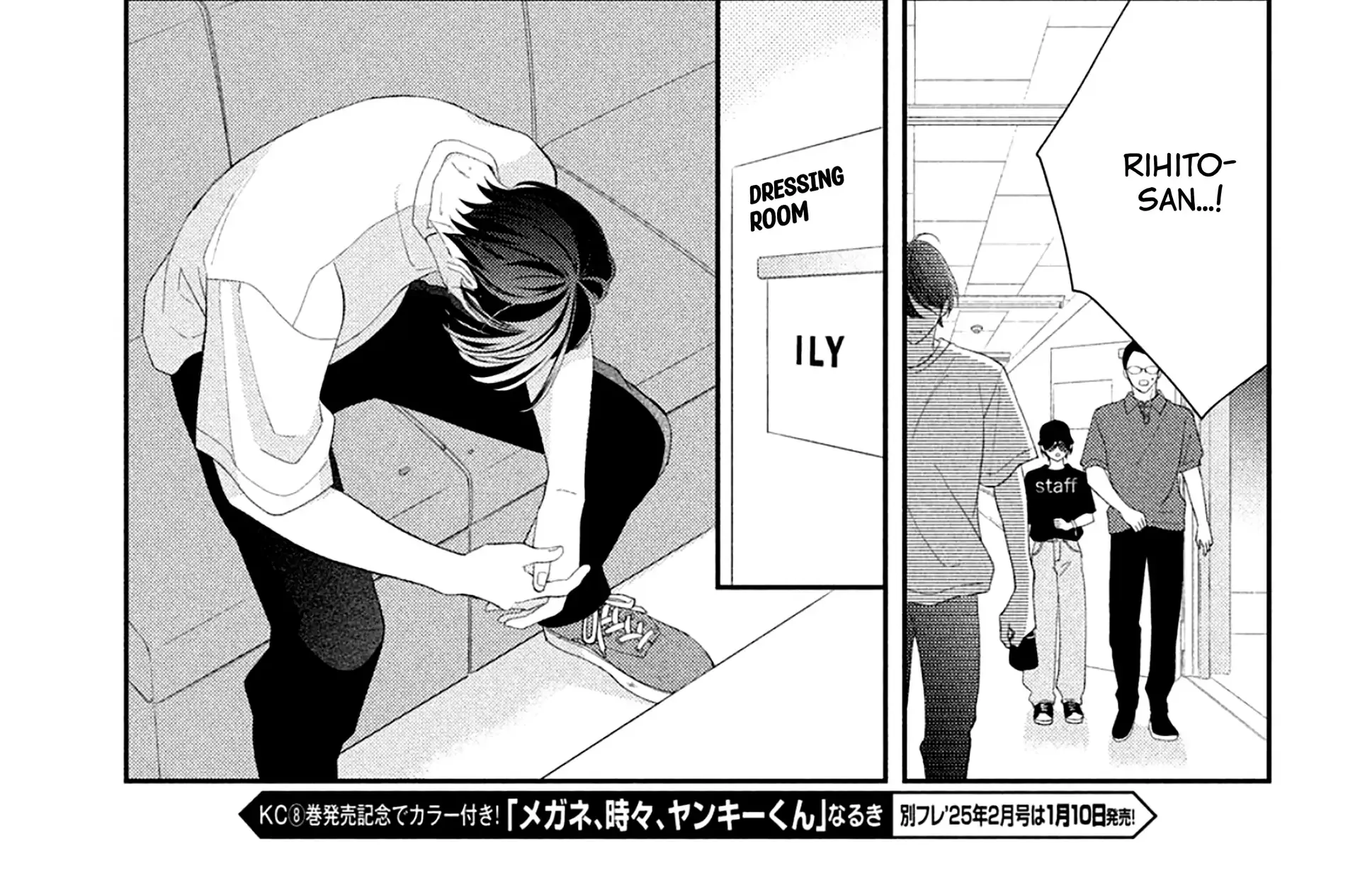 Without Love, I Can't be an Idol, chapter 8, page 32