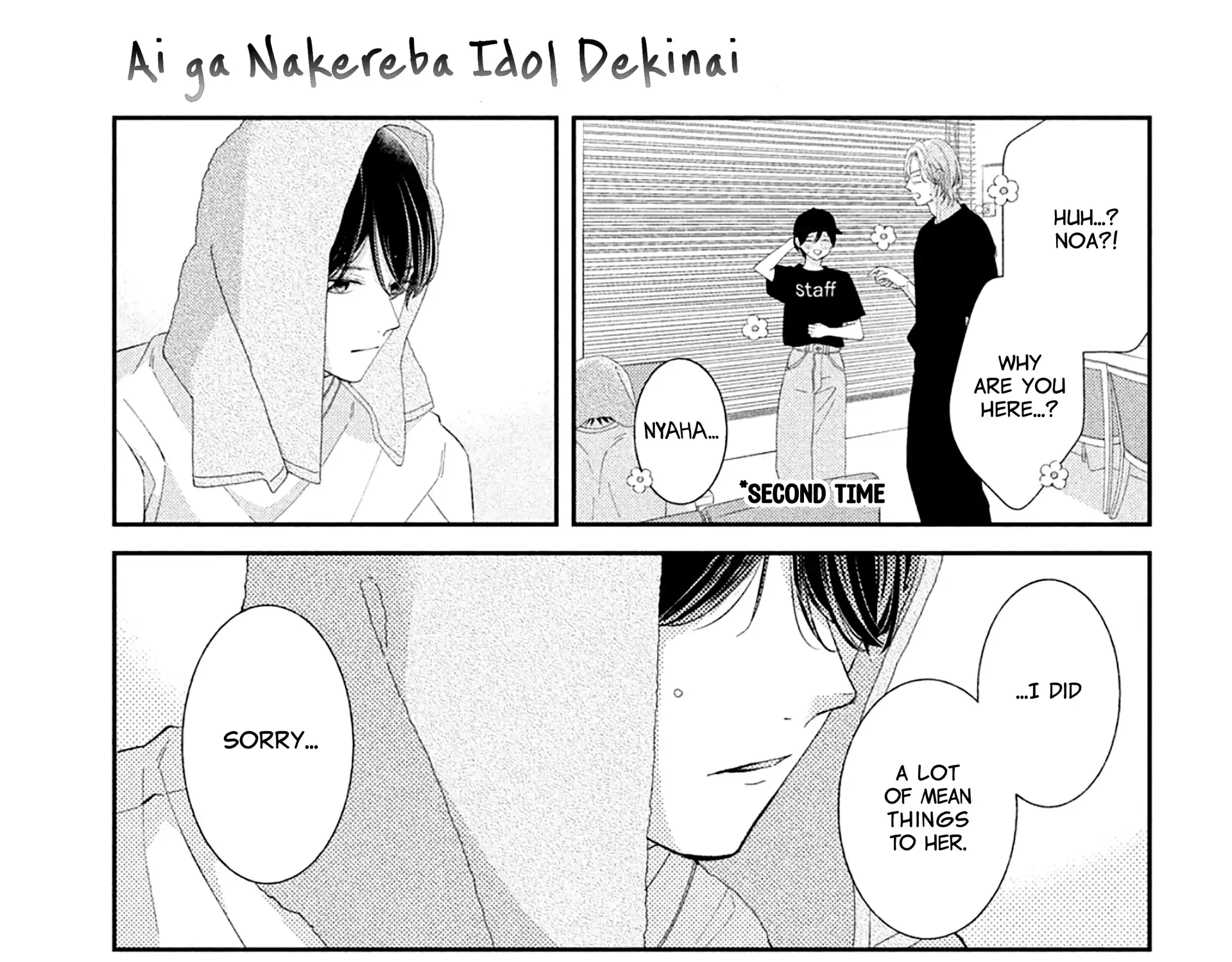 Without Love, I Can't be an Idol, chapter 8, page 43