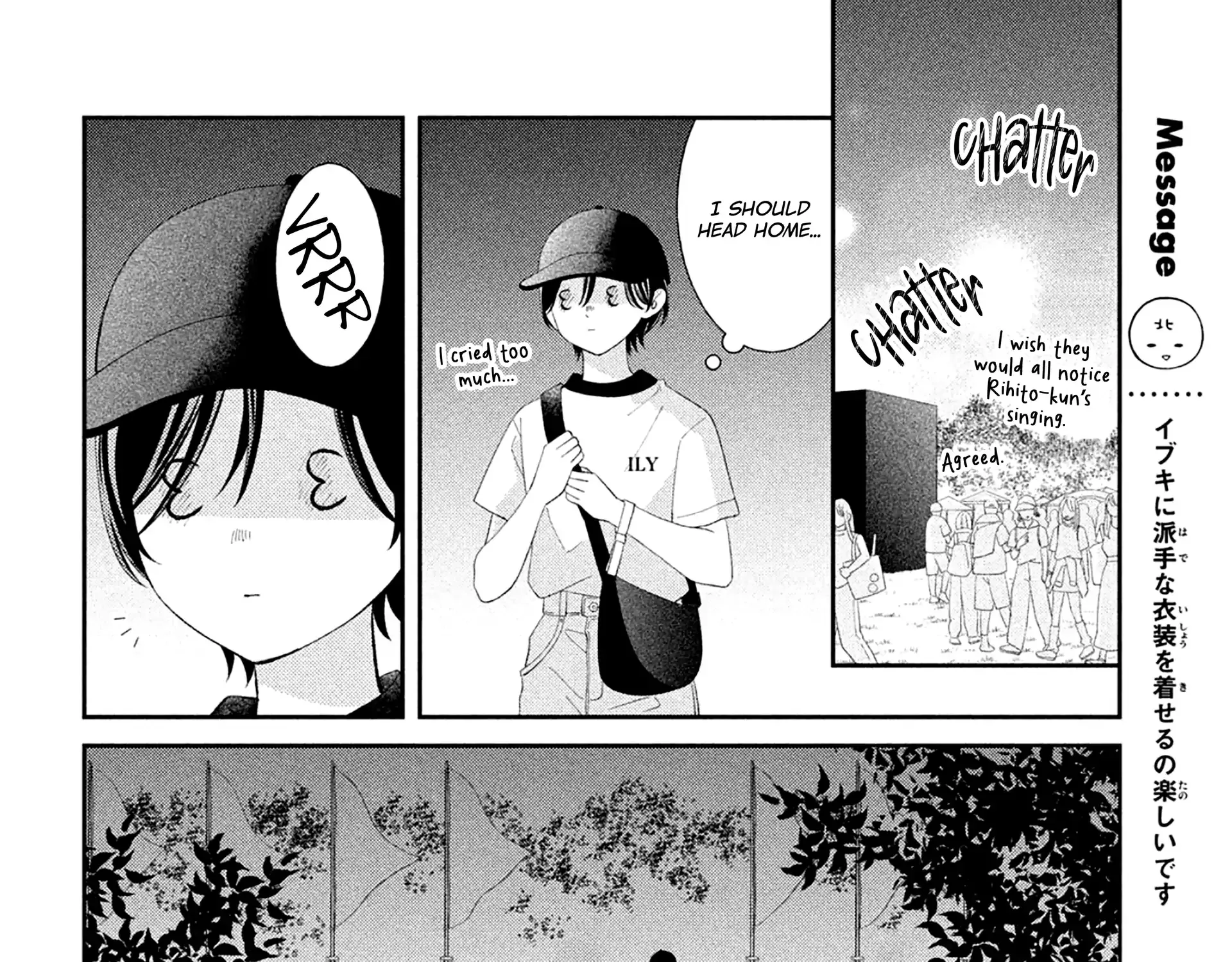 Without Love, I Can't be an Idol, chapter 8, page 74