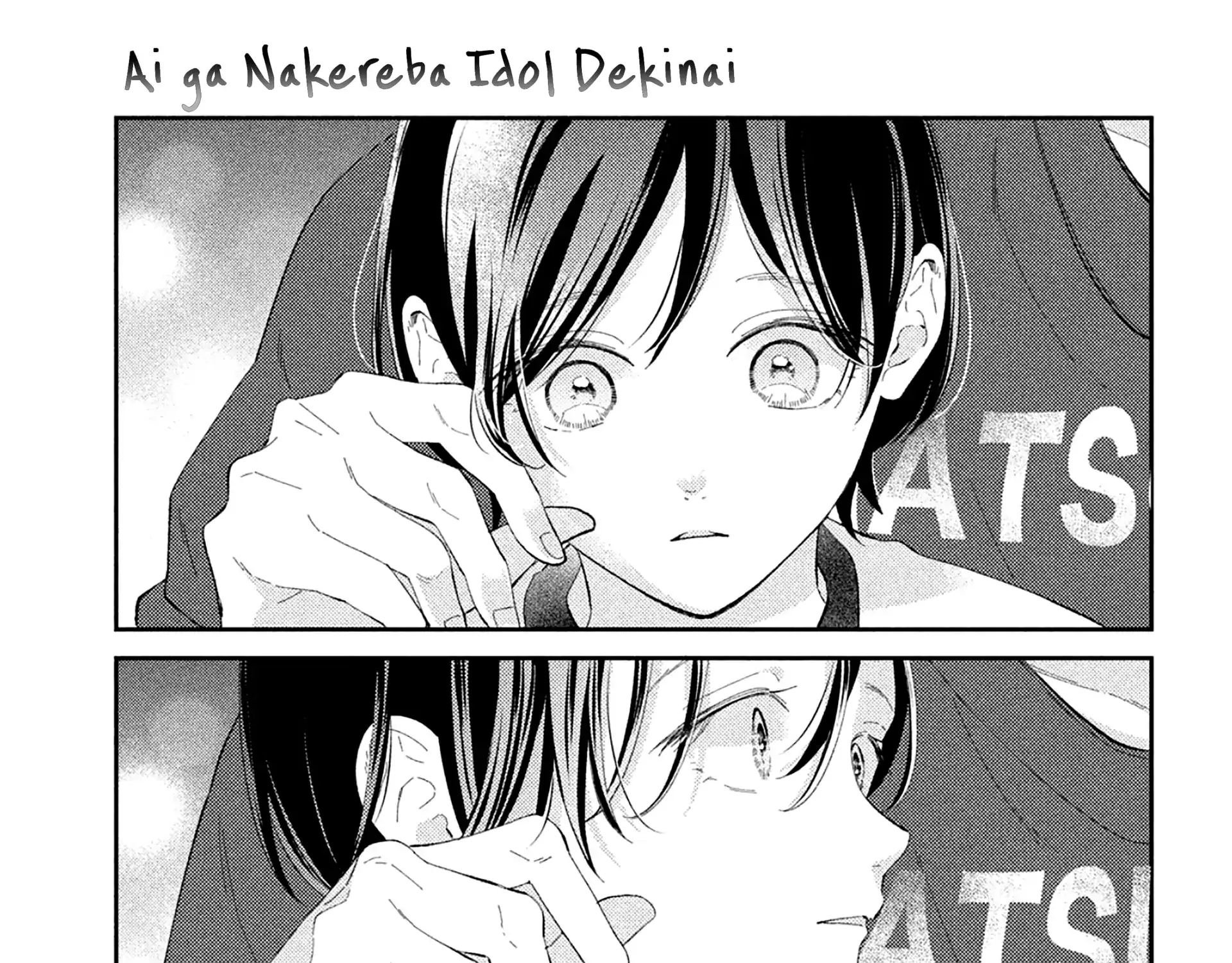 Without Love, I Can't be an Idol, chapter 8, page 84