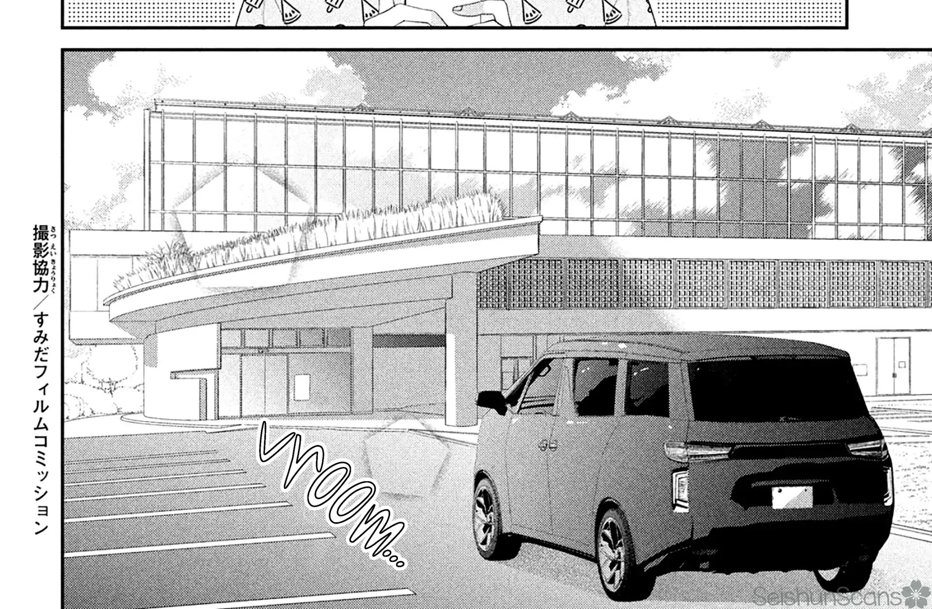 Without Love, I Can't be an Idol, chapter 9, page 9