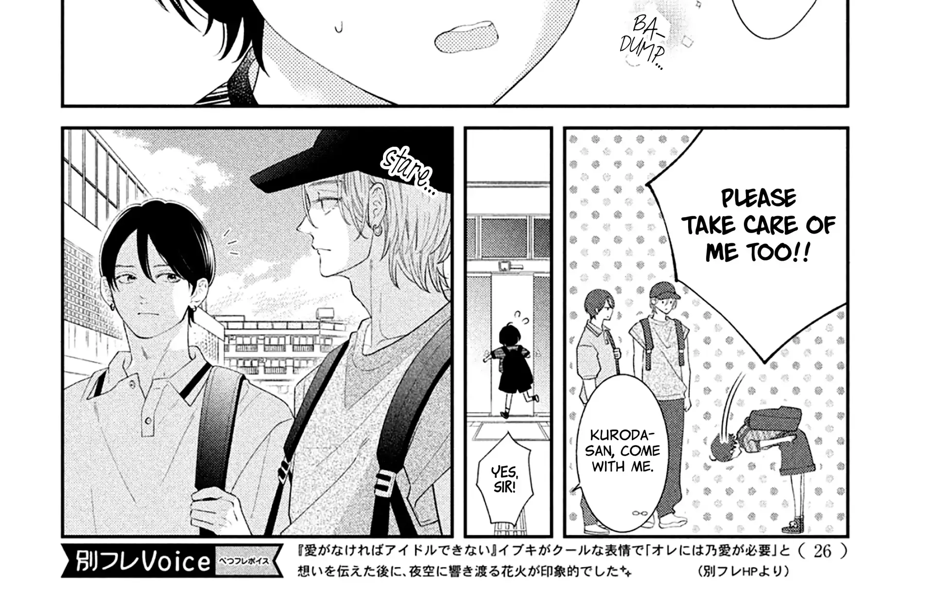Without Love, I Can't be an Idol, chapter 9, page 17