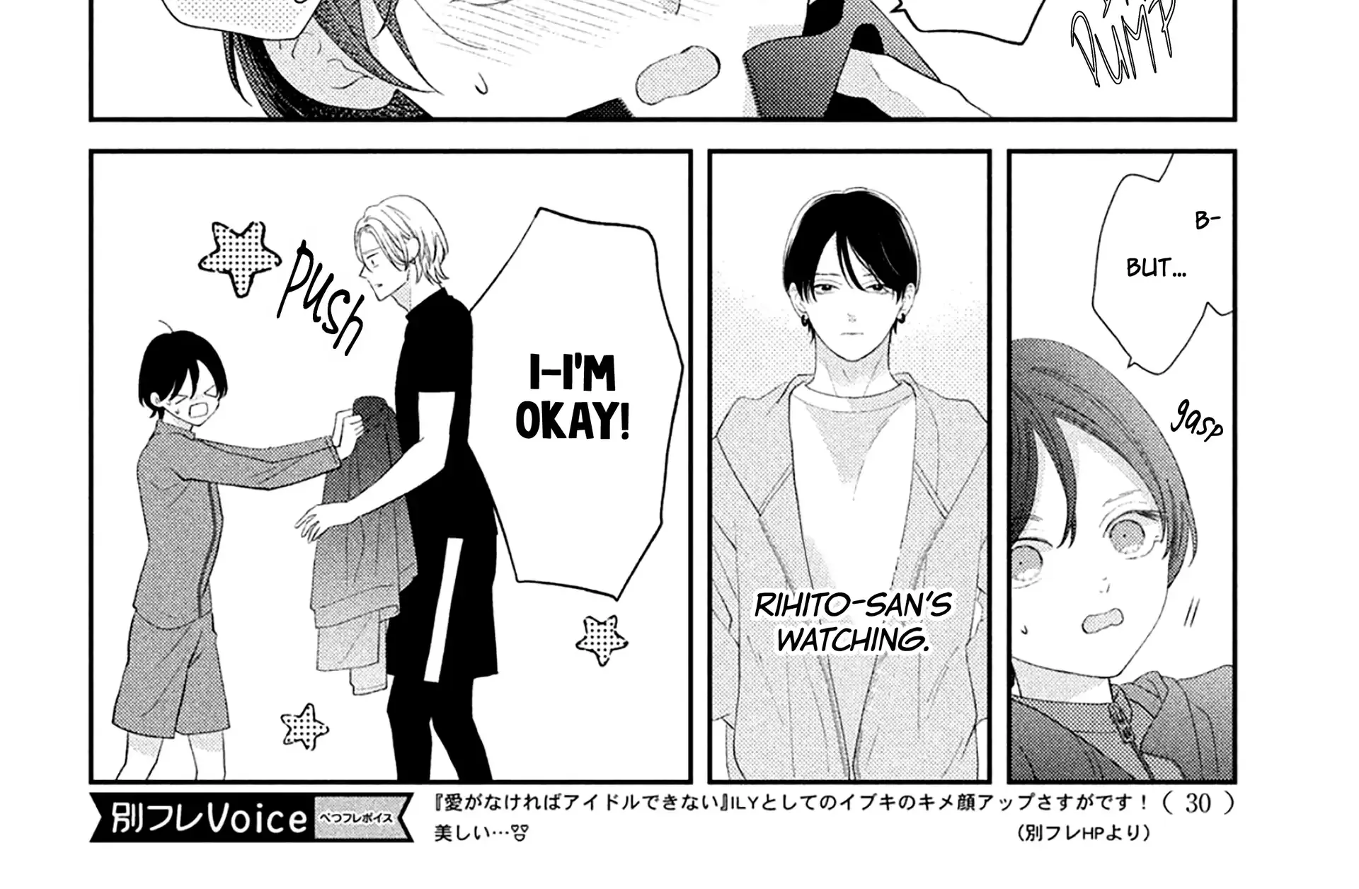 Without Love, I Can't be an Idol, chapter 9, page 25