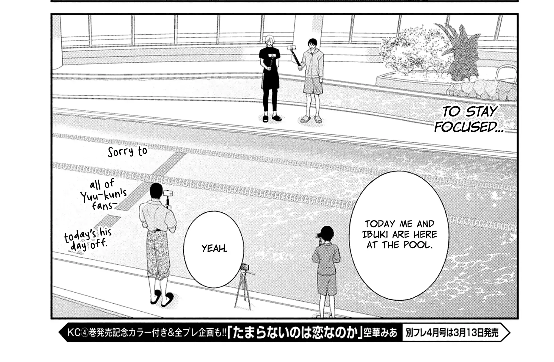 Without Love, I Can't be an Idol, chapter 9, page 27