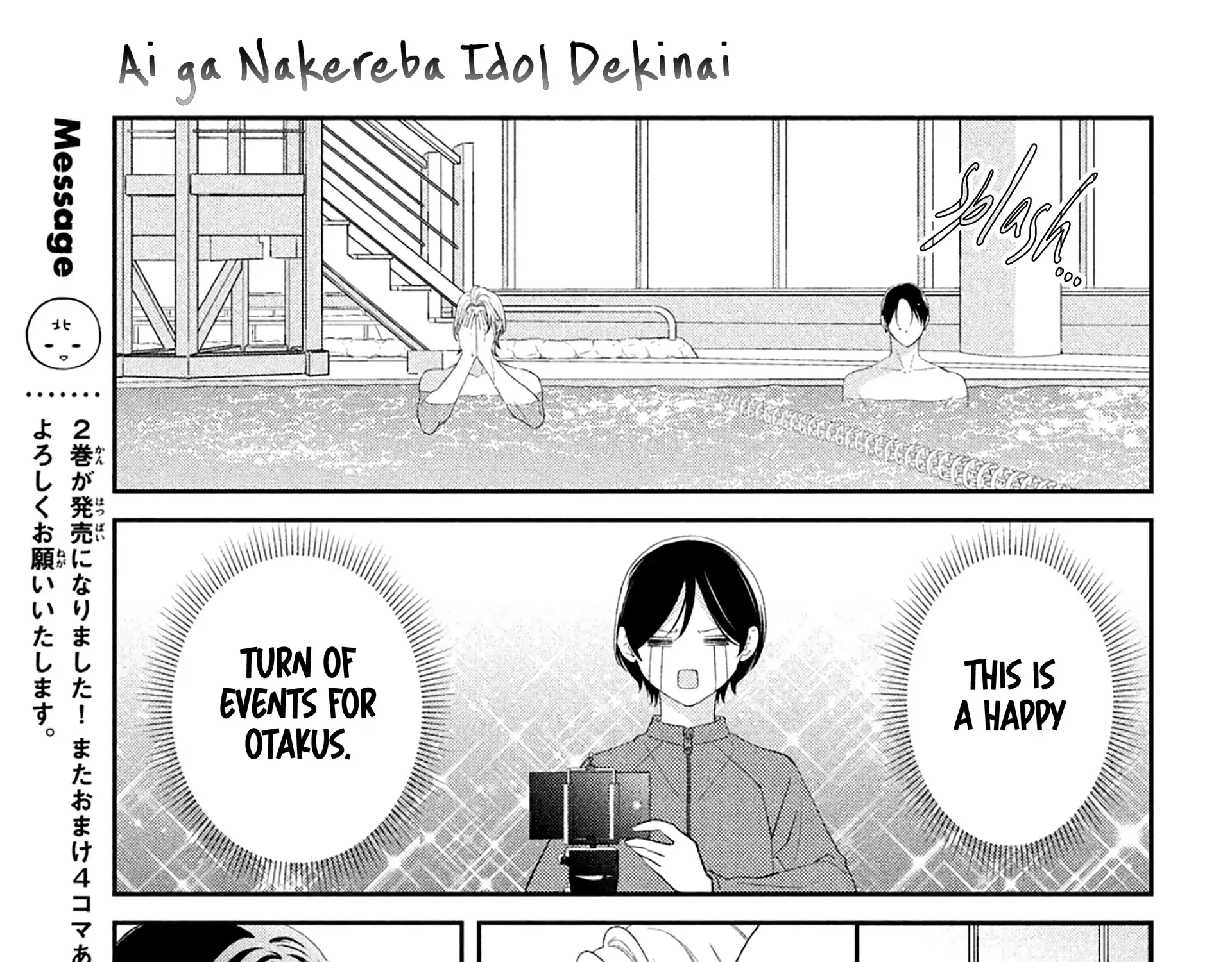 Without Love, I Can't be an Idol, chapter 9, page 42