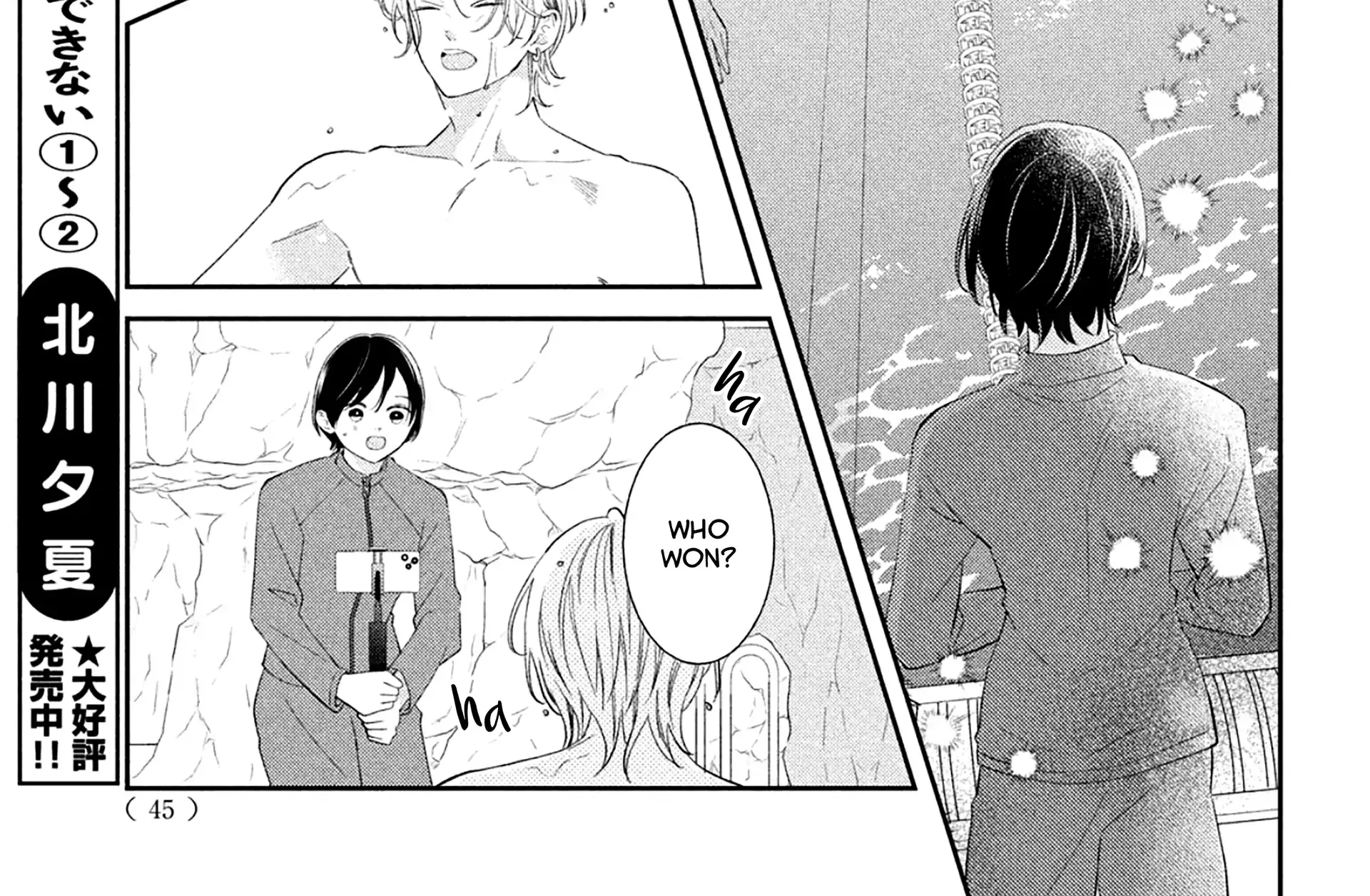 Without Love, I Can't be an Idol, chapter 9, page 55