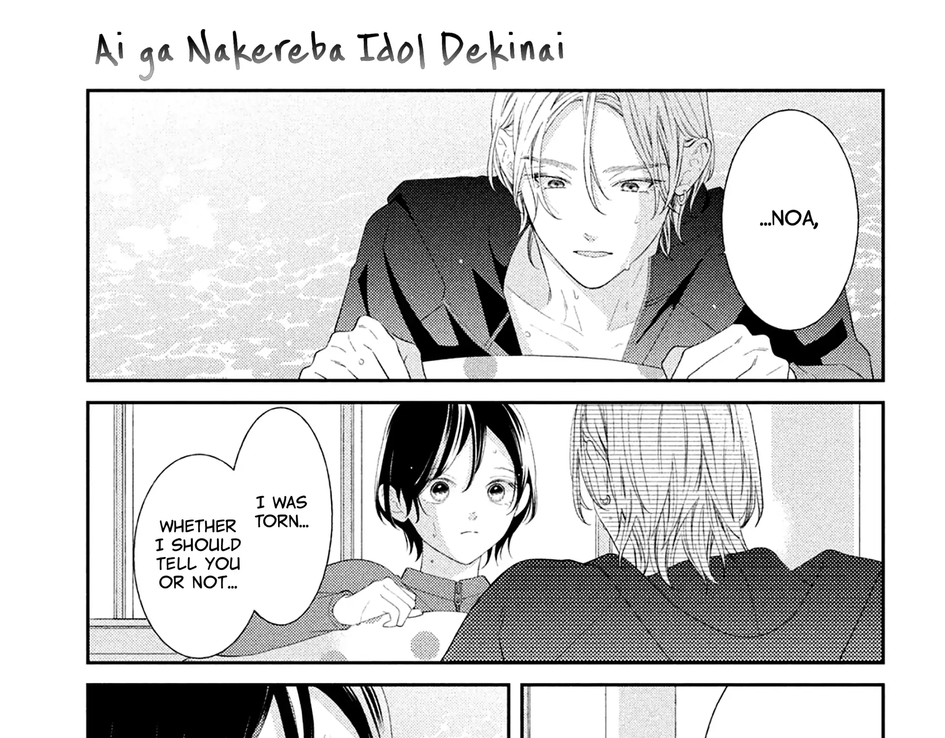 Without Love, I Can't be an Idol, chapter 9, page 70