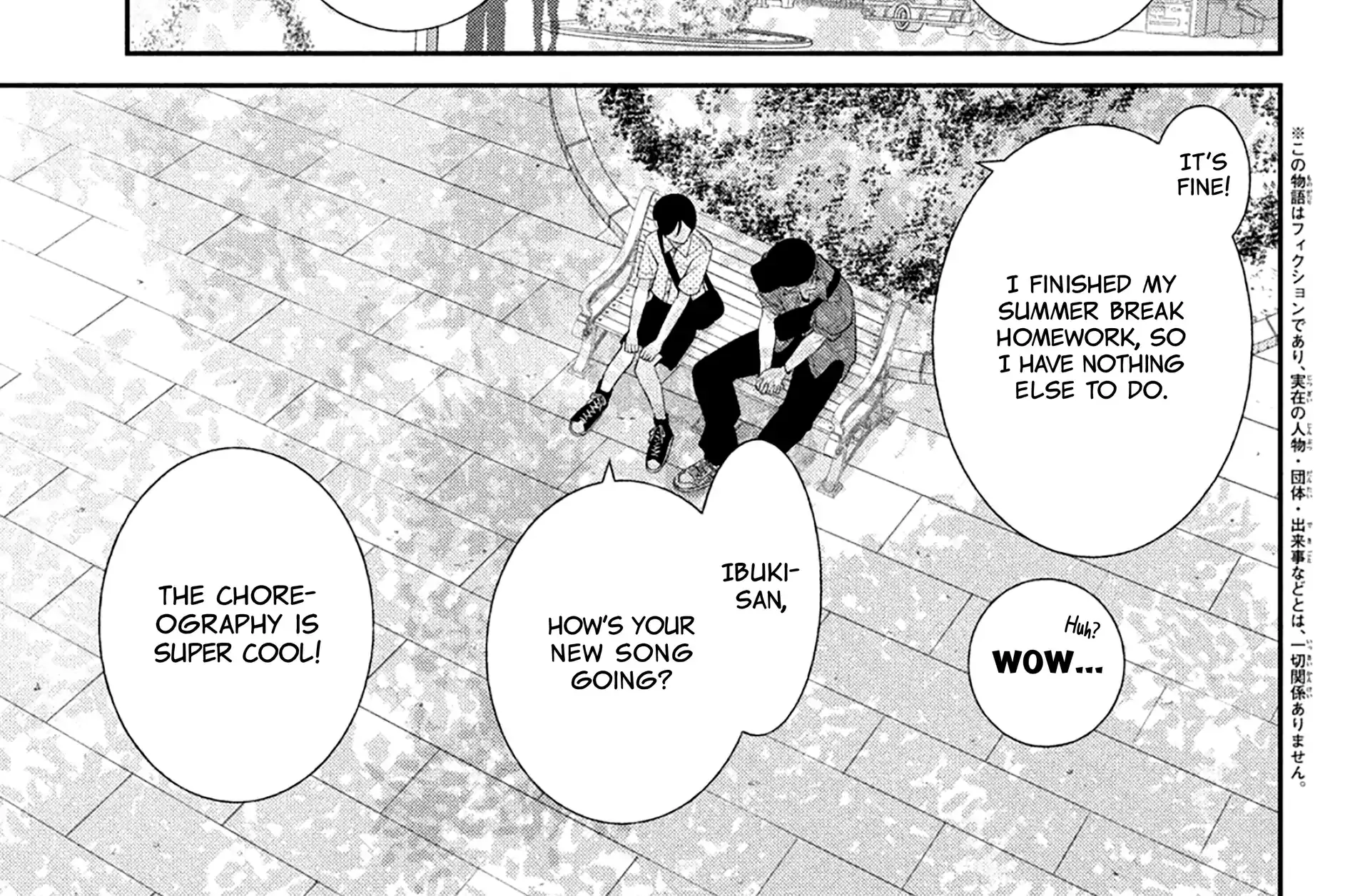 Without Love, I Can't be an Idol, chapter 10, page 6