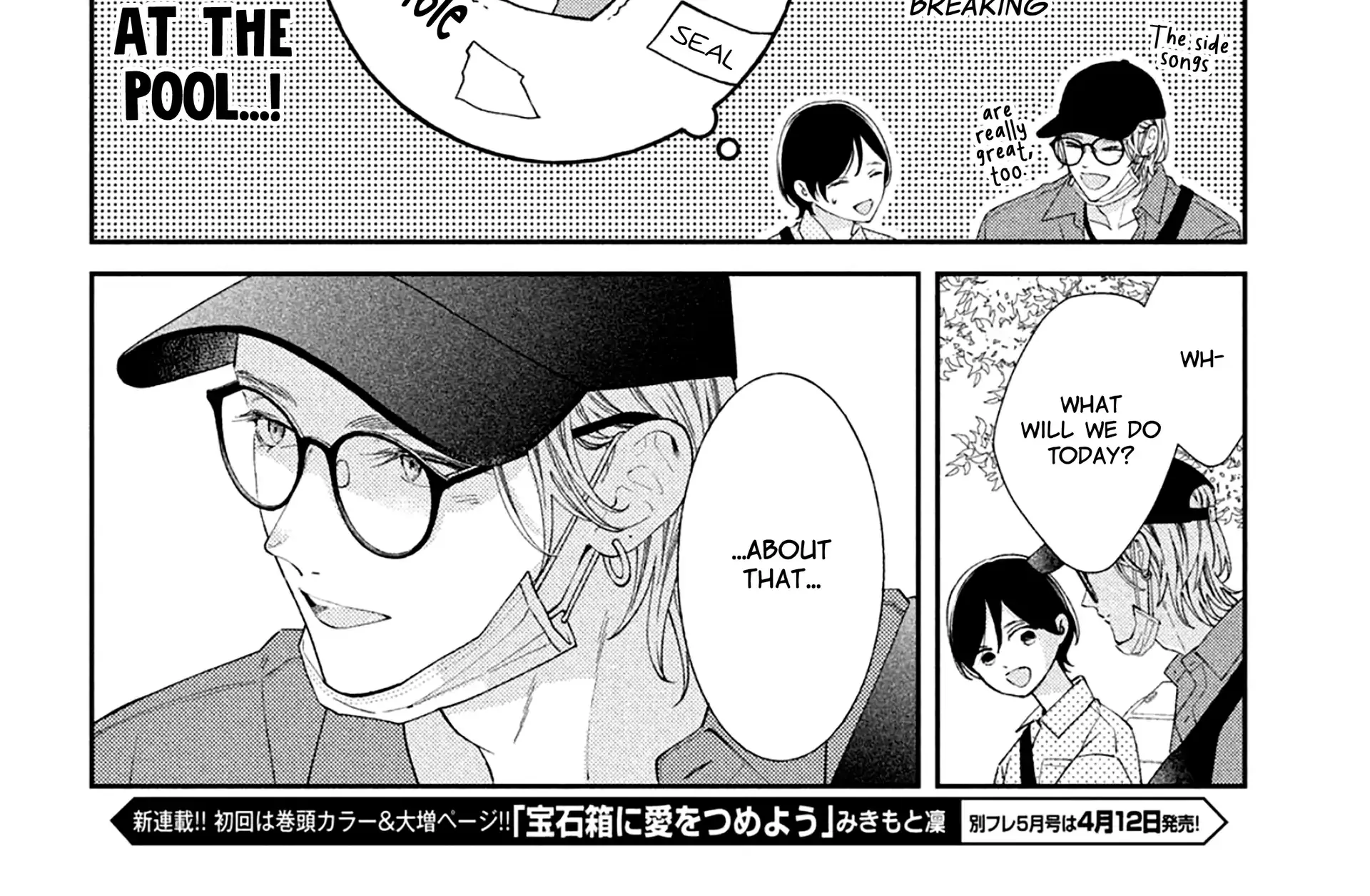 Without Love, I Can't be an Idol, chapter 10, page 8