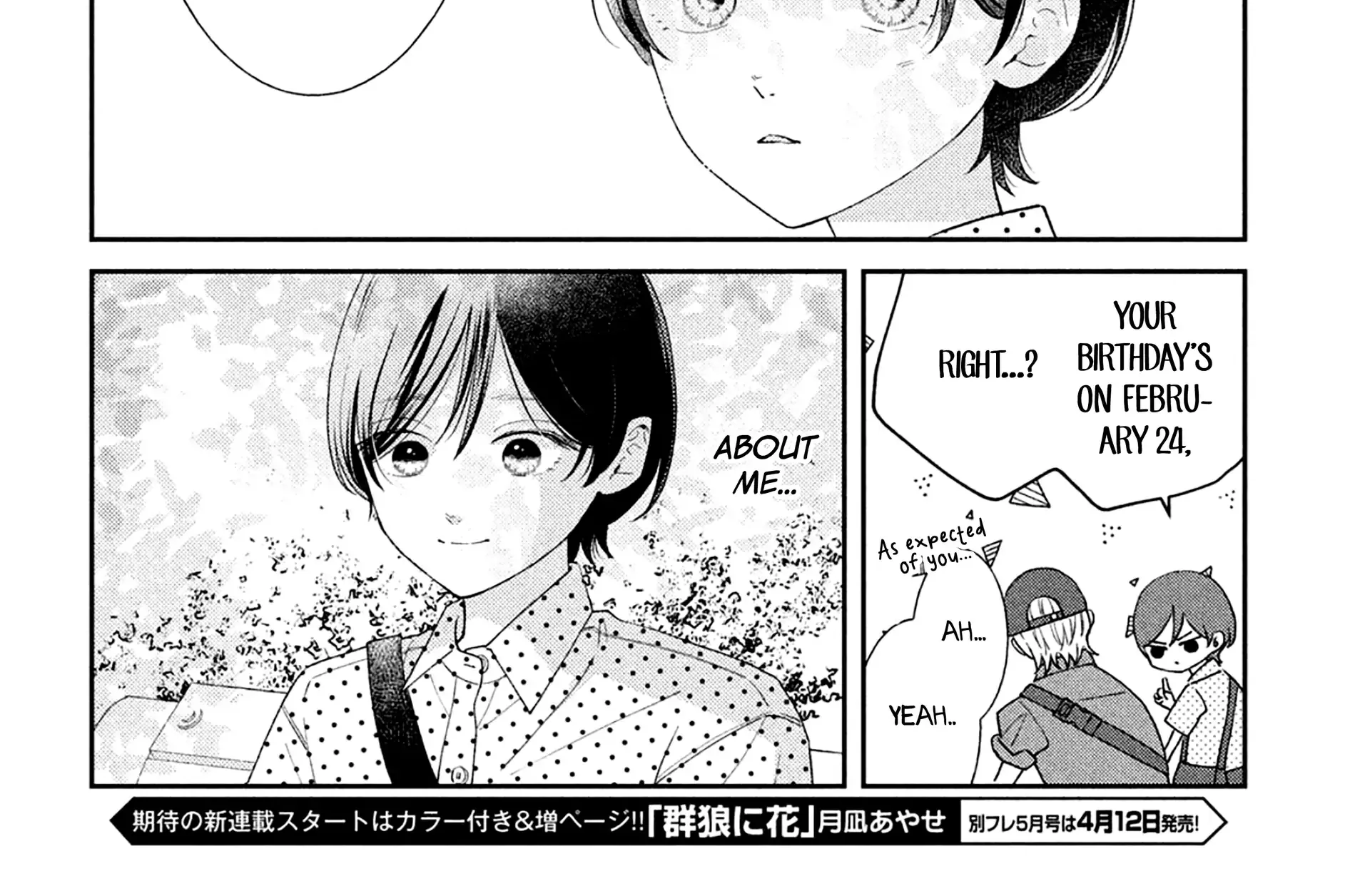 Without Love, I Can't be an Idol, chapter 10, page 12