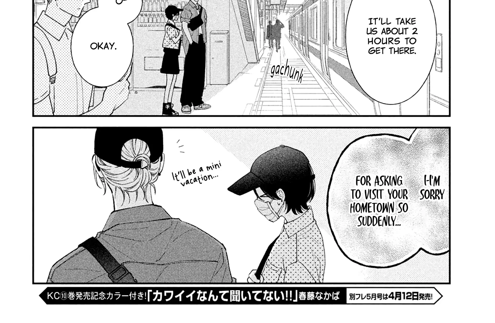 Without Love, I Can't be an Idol, chapter 10, page 16