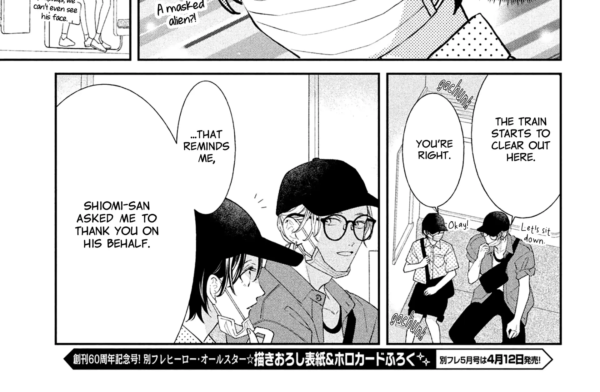 Without Love, I Can't be an Idol, chapter 10, page 22