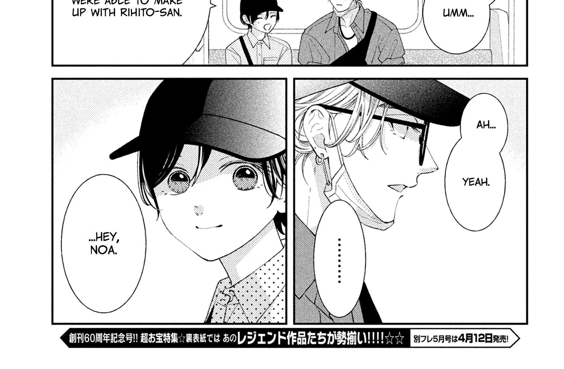 Without Love, I Can't be an Idol, chapter 10, page 26