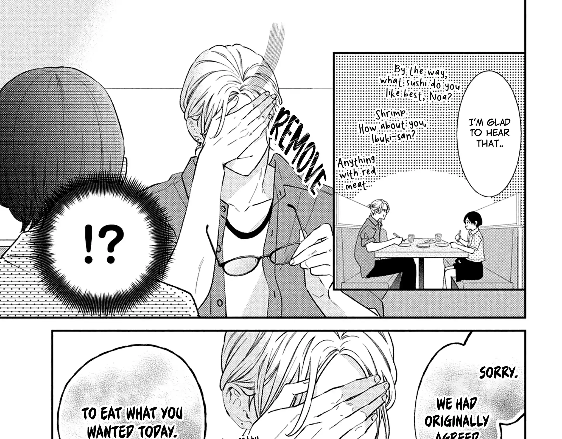 Without Love, I Can't be an Idol, chapter 10, page 33