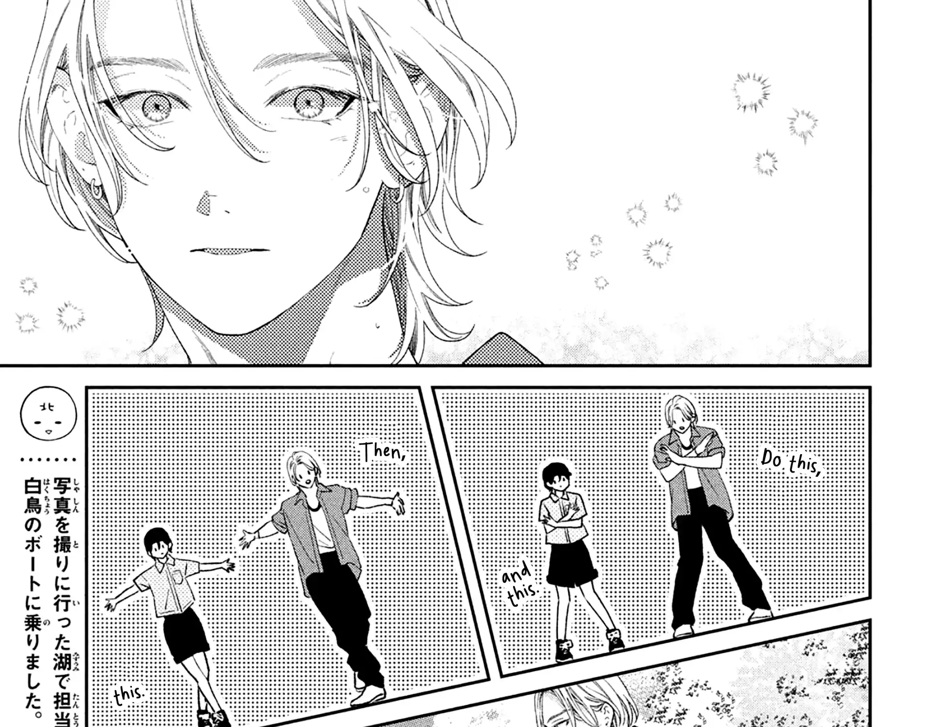Without Love, I Can't be an Idol, chapter 10, page 53