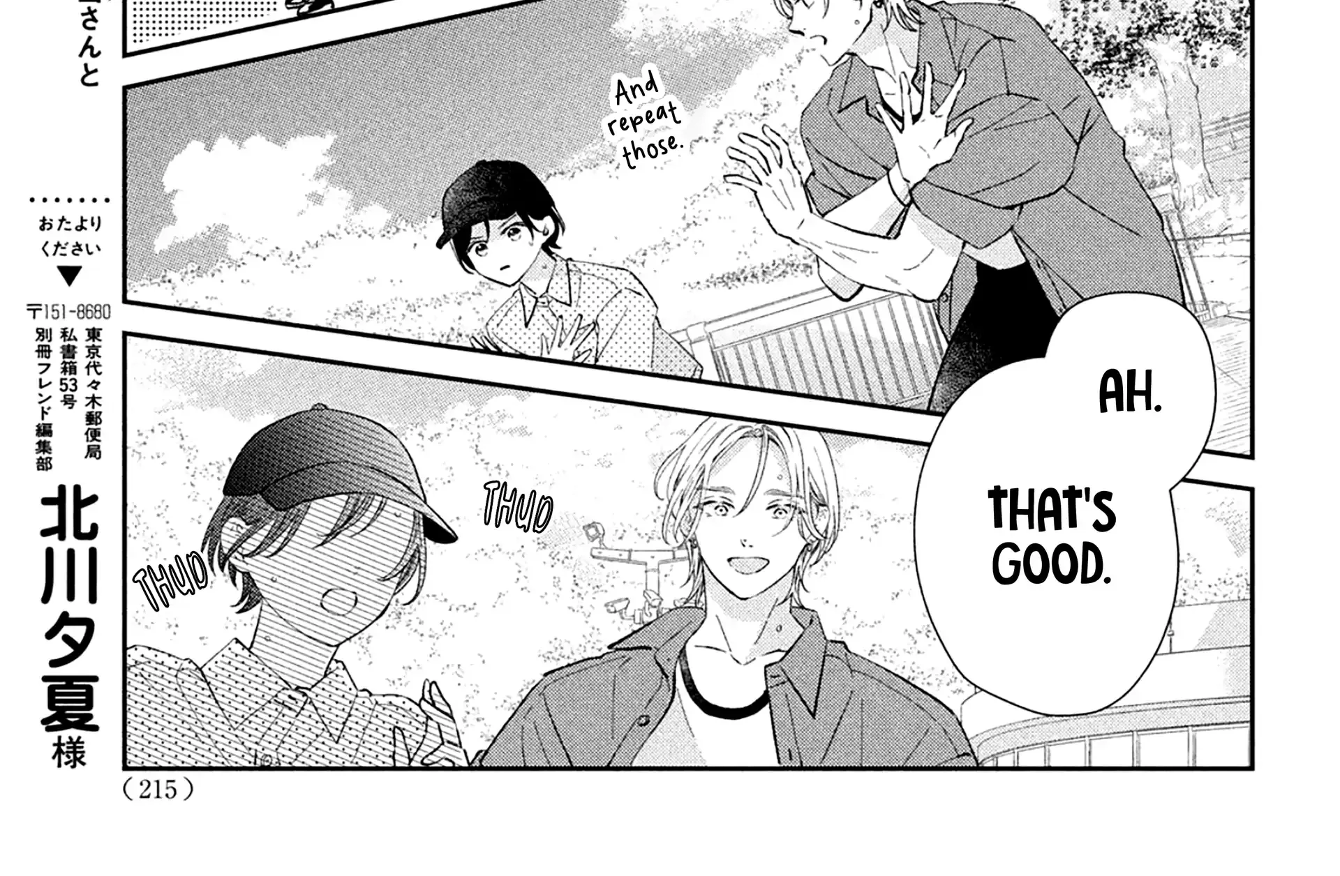 Without Love, I Can't be an Idol, chapter 10, page 54