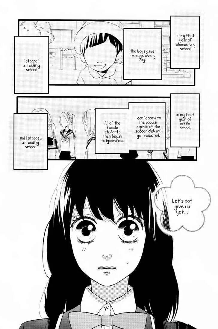 Sweetie, chapter 1, page 3