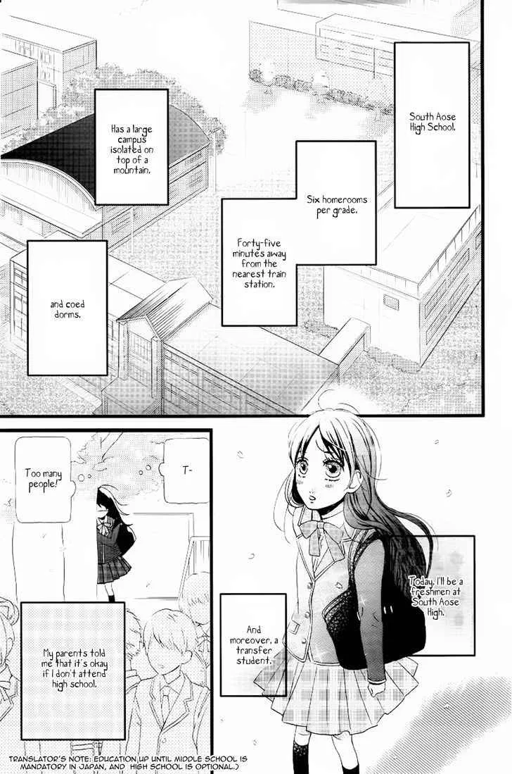 Sweetie, chapter 1, page 4