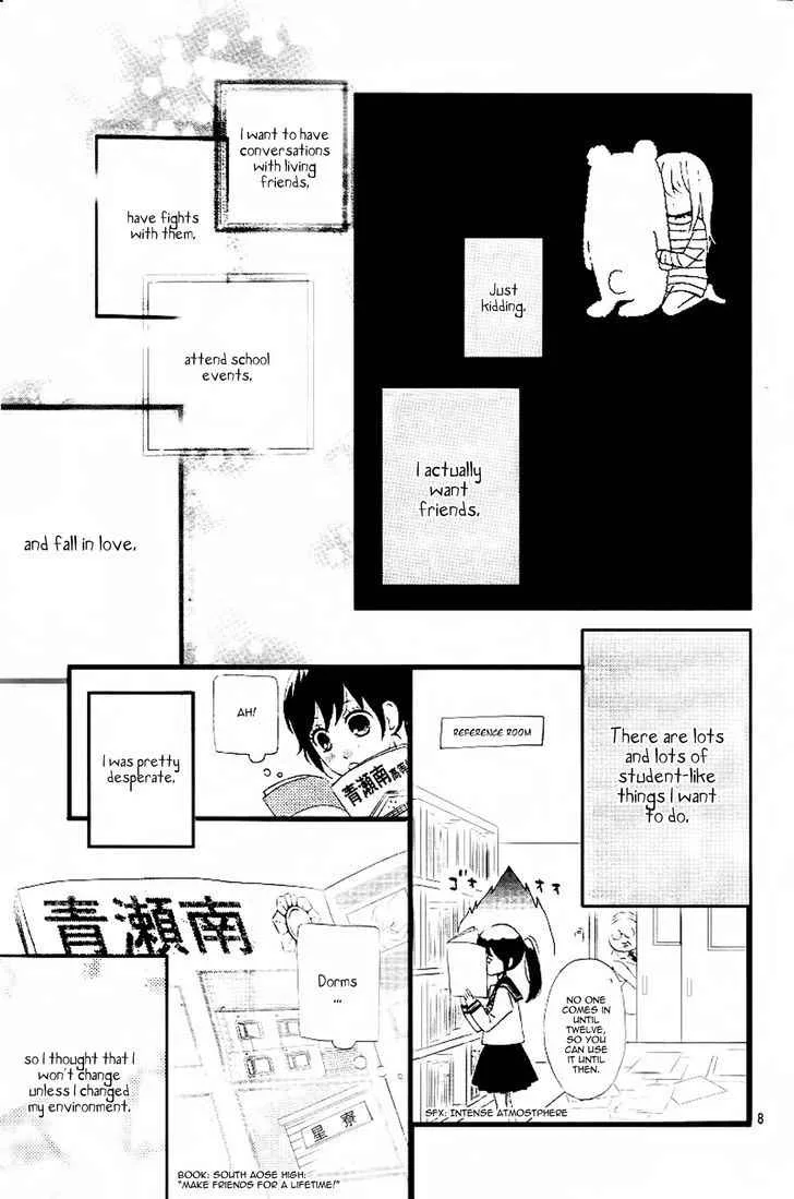 Sweetie, chapter 1, page 6