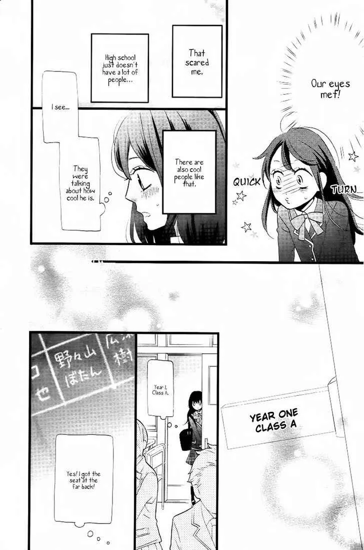 Sweetie, chapter 1, page 9