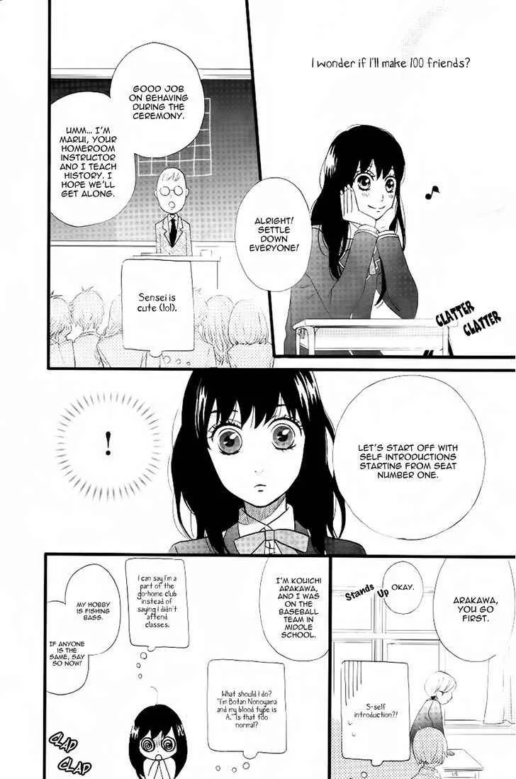 Sweetie, chapter 1, page 11