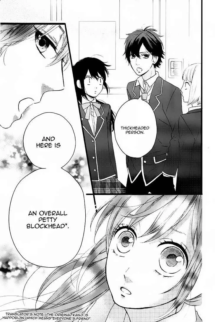 Sweetie, chapter 1, page 20