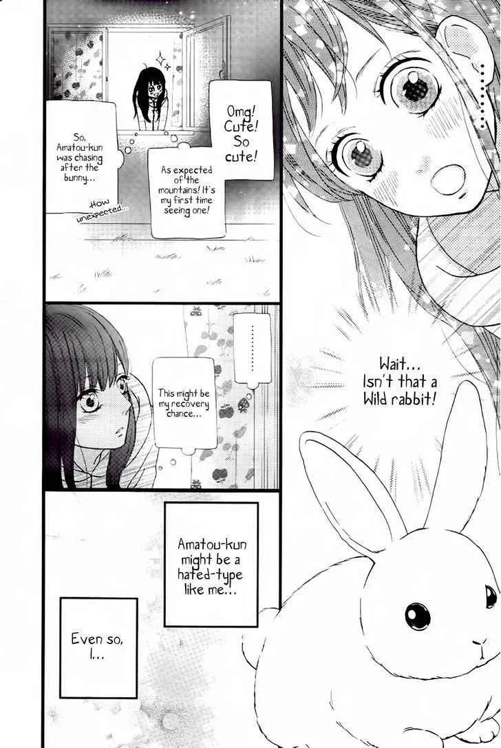 Sweetie, chapter 1, page 23