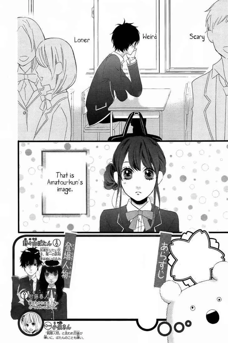 Sweetie, chapter 2, page 2