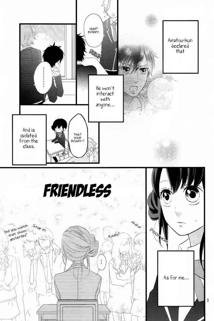 Sweetie, chapter 2, page 3
