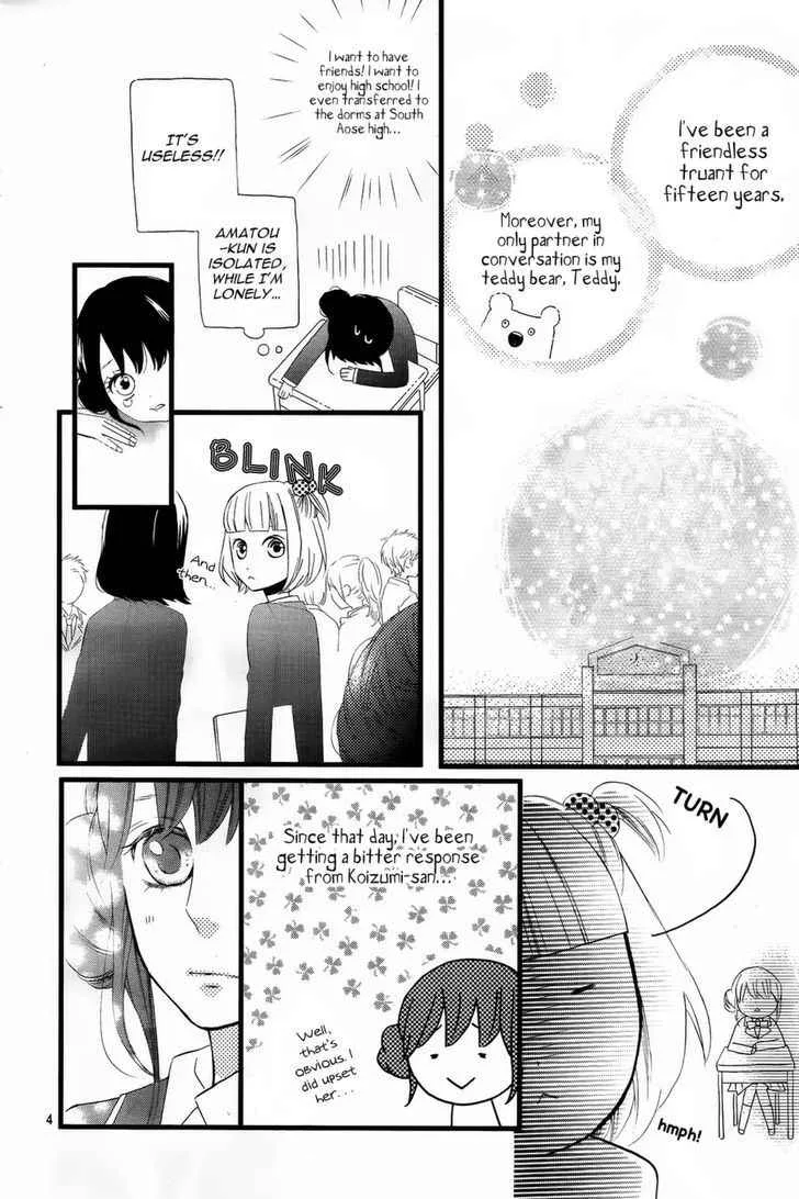 Sweetie, chapter 2, page 4