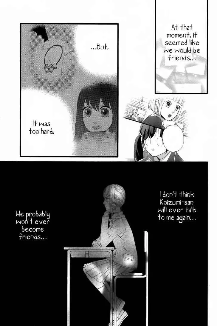 Sweetie, chapter 2, page 5
