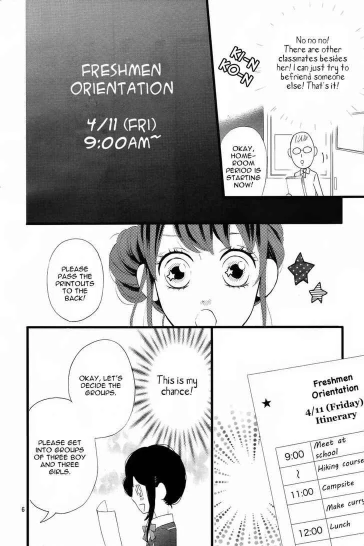 Sweetie, chapter 2, page 6
