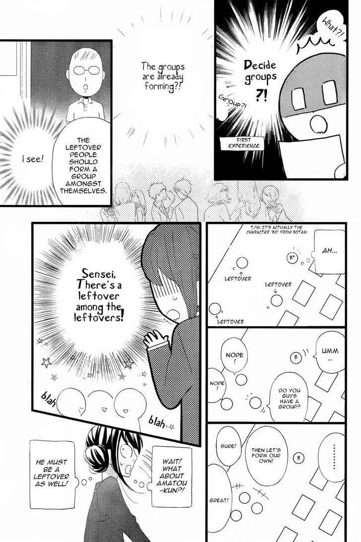 Sweetie, chapter 2, page 7