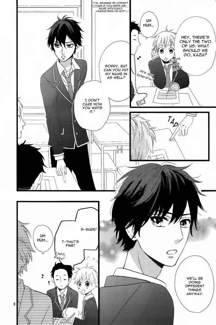 Sweetie, chapter 2, page 8