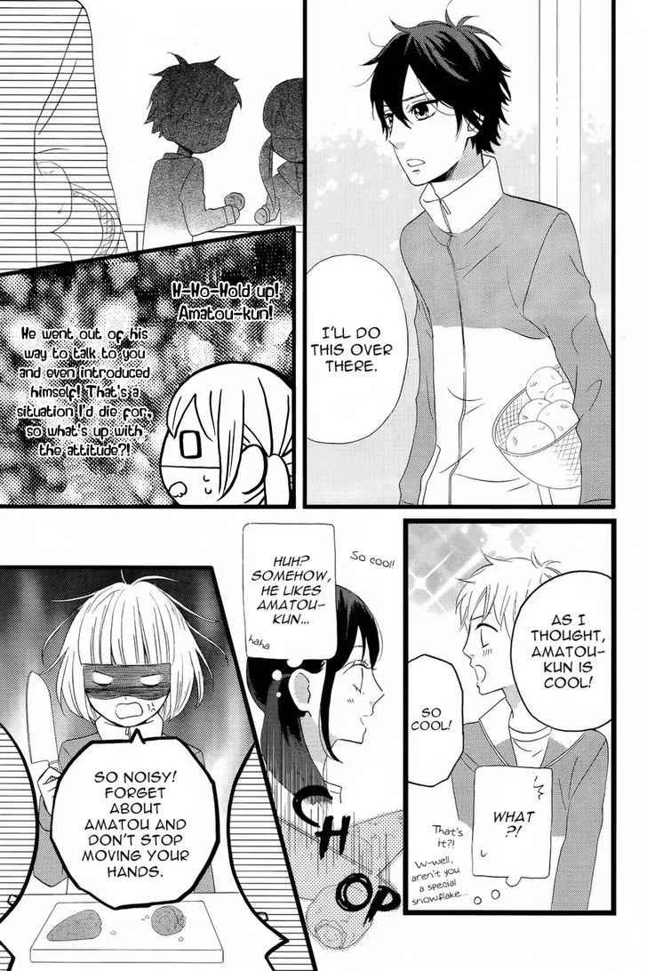 Sweetie, chapter 2, page 13