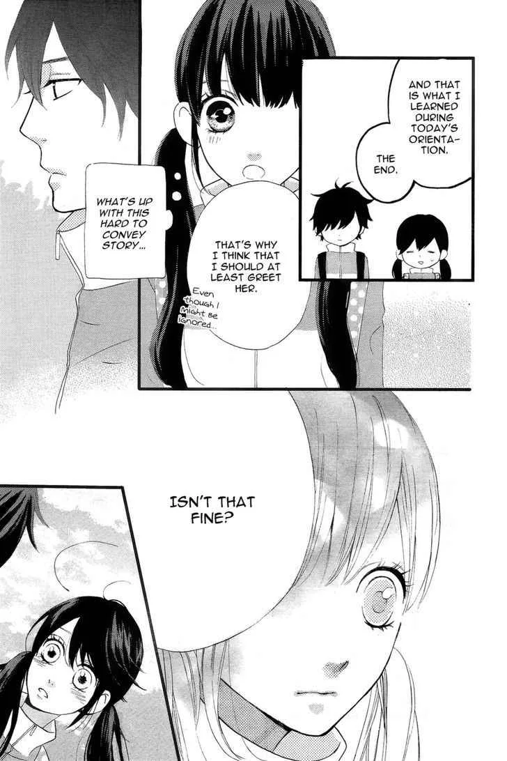 Sweetie, chapter 2, page 23