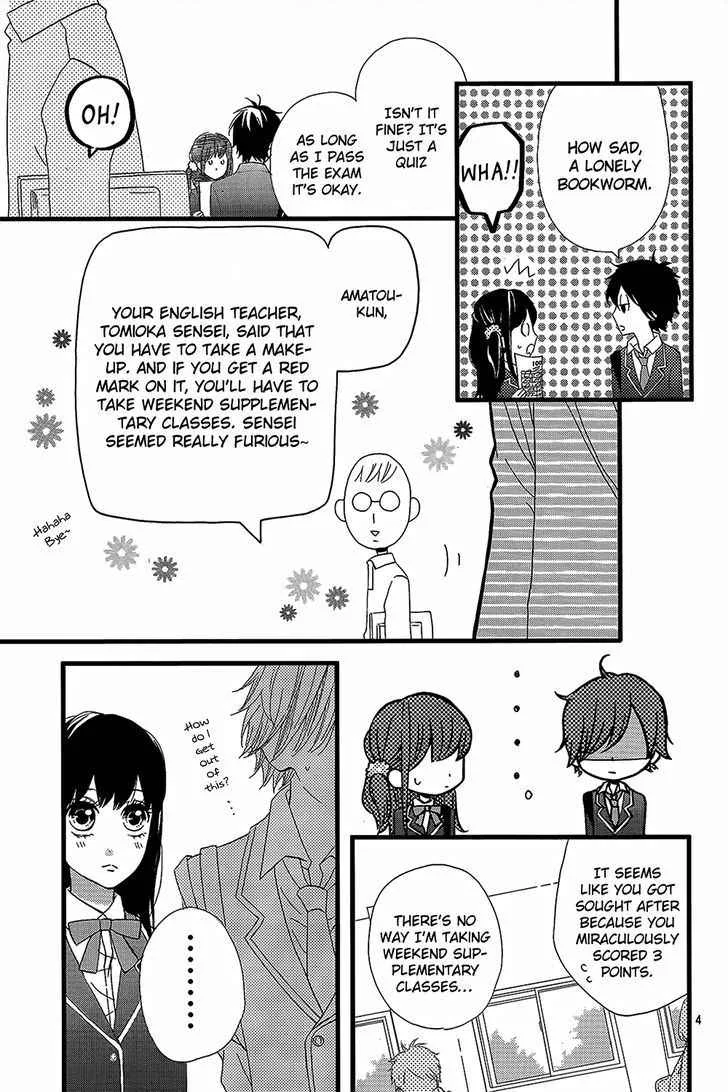 Sweetie, chapter 3, page 3
